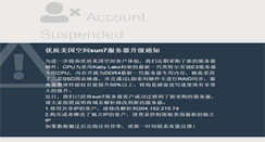 Desktop Screenshot of cnxyrack.com